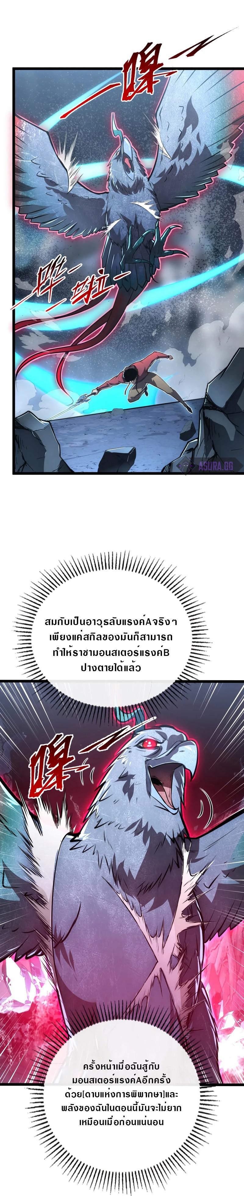 Manga-lc-com อ่านมังงะ อ่านการ์ตูน ออนไลน์ ฟรี Rise From The Rubble ตอนที่ 1 2 3 4 5 6 7 8 9 10 11 12 13 14 ฟรี ไม่มีโฆษณา Manga-lc - อ่าน มังงะ อ่าน การ์ตูน ออนไลน์ อ่านมังงะ ฟรี