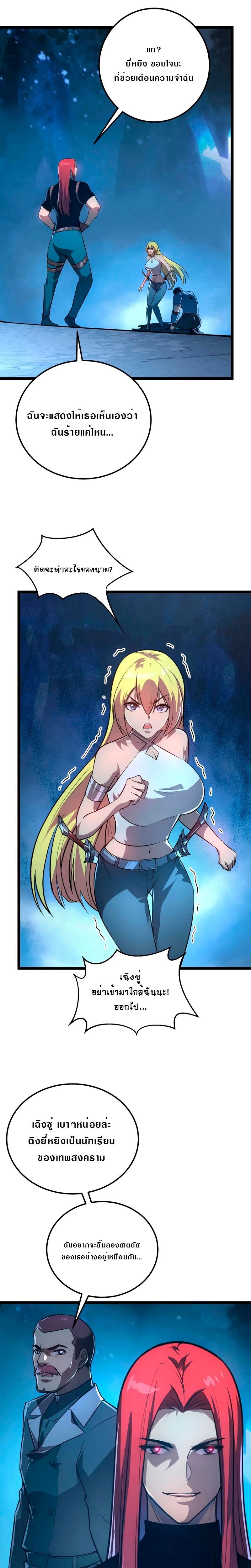 Manga-lc-com อ่านมังงะ อ่านการ์ตูน ออนไลน์ ฟรี Rise From The Rubble ตอนที่ 1 2 3 4 5 6 7 8 9 10 11 12 13 14 ฟรี ไม่มีโฆษณา Manga-lc - อ่าน มังงะ อ่าน การ์ตูน ออนไลน์ อ่านมังงะ ฟรี