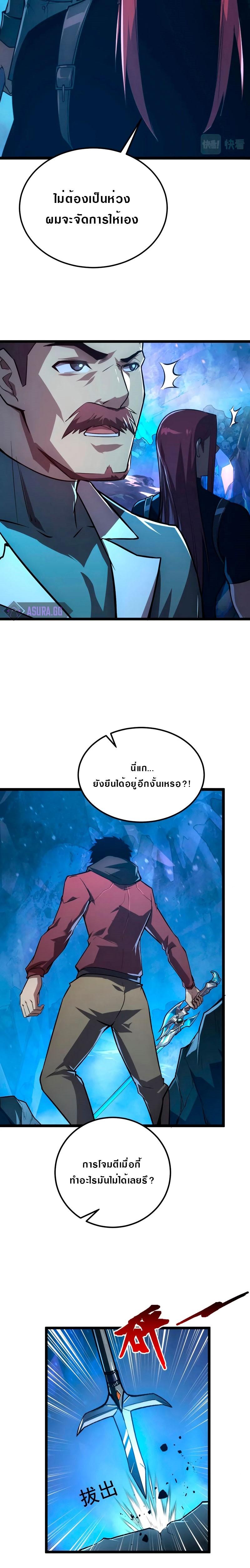 Manga-lc-com อ่านมังงะ อ่านการ์ตูน ออนไลน์ ฟรี Rise From The Rubble ตอนที่ 1 2 3 4 5 6 7 8 9 10 11 12 13 14 ฟรี ไม่มีโฆษณา Manga-lc - อ่าน มังงะ อ่าน การ์ตูน ออนไลน์ อ่านมังงะ ฟรี