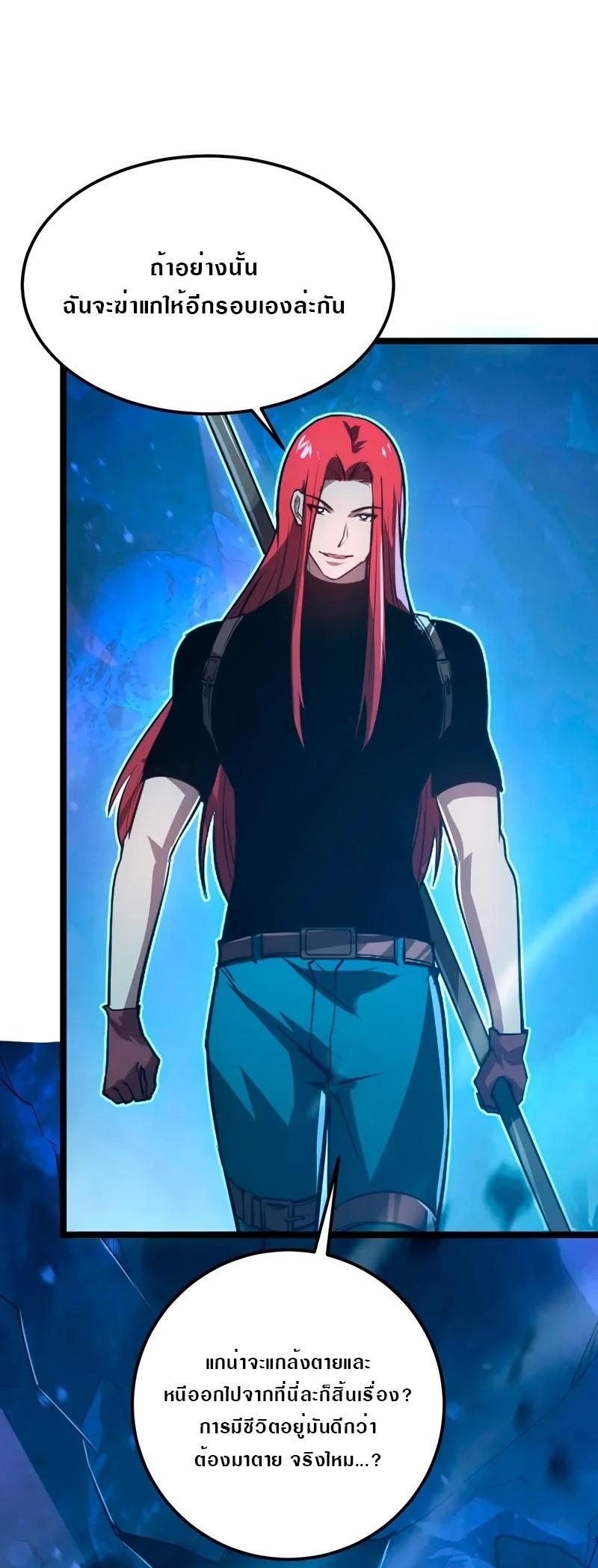 Manga-lc-com อ่านมังงะ อ่านการ์ตูน ออนไลน์ ฟรี Rise From The Rubble ตอนที่ 1 2 3 4 5 6 7 8 9 10 11 12 13 14 ฟรี ไม่มีโฆษณา Manga-lc - อ่าน มังงะ อ่าน การ์ตูน ออนไลน์ อ่านมังงะ ฟรี