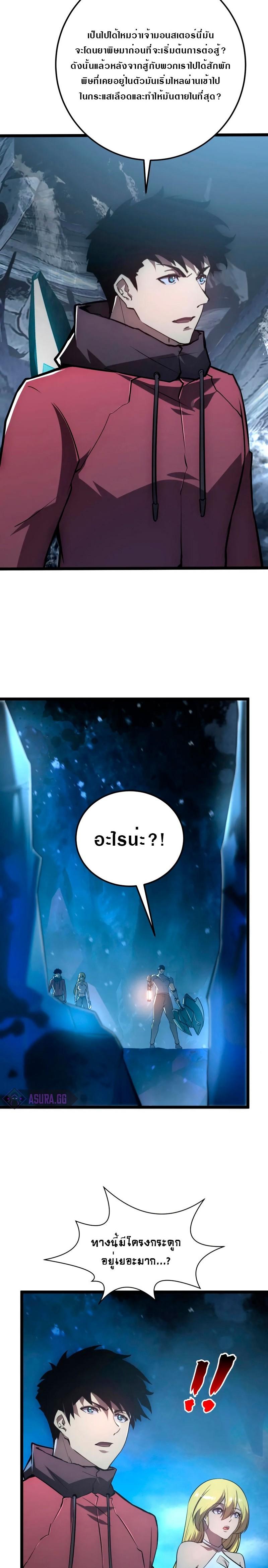 Manga-lc-com อ่านมังงะ อ่านการ์ตูน ออนไลน์ ฟรี Rise From The Rubble ตอนที่ 1 2 3 4 5 6 7 8 9 10 11 12 13 14 ฟรี ไม่มีโฆษณา Manga-lc - อ่าน มังงะ อ่าน การ์ตูน ออนไลน์ อ่านมังงะ ฟรี