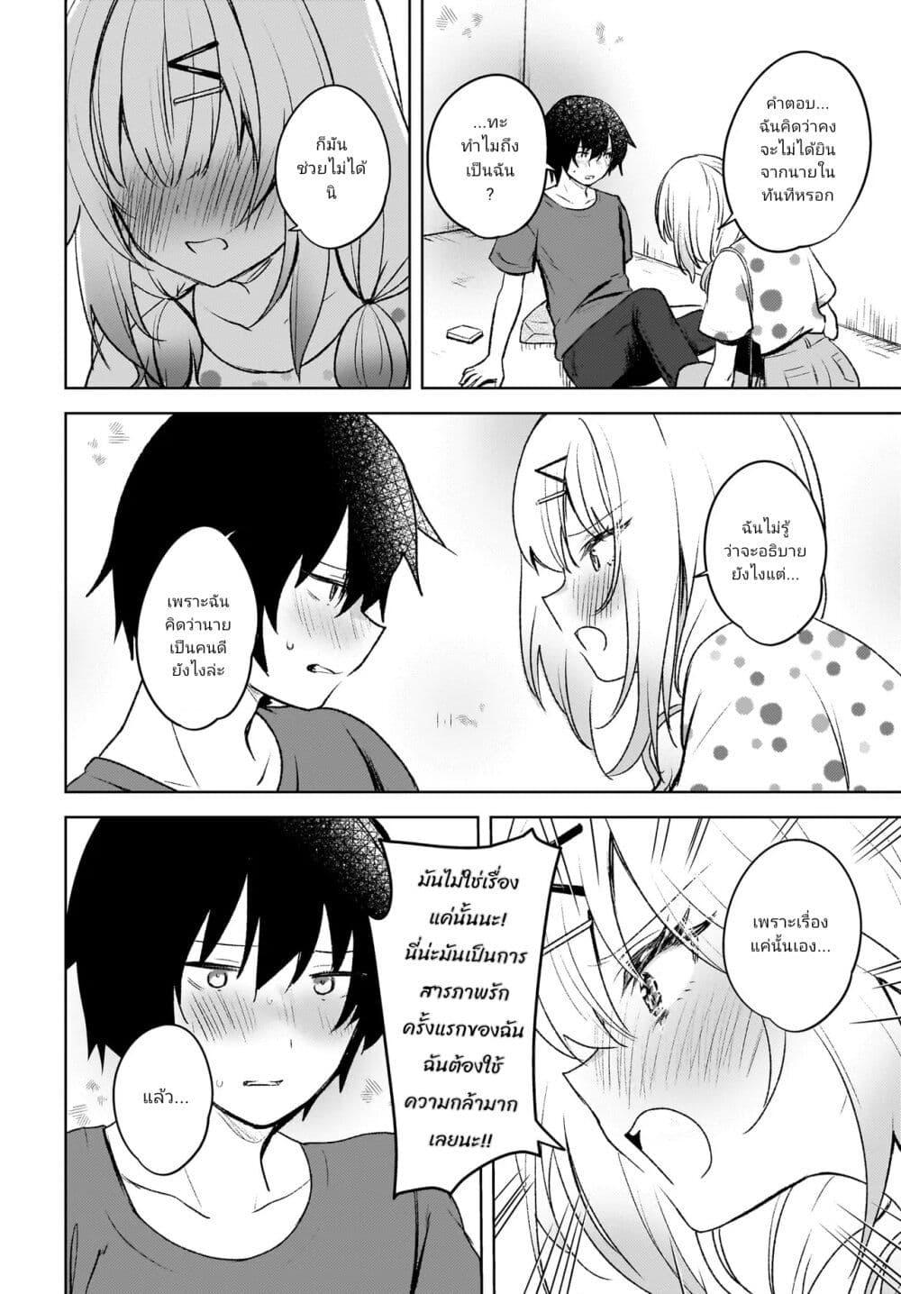 Manga-lc-com อ่านมังงะ อ่านการ์ตูน ออนไลน์ ฟรี Ushiro no Seki no Gyaru ni Sukarete Shimatta ตอนที่ 1 2 3 4 5 6 7 8 9 10 11 12 13 14 ฟรี ไม่มีโฆษณา Manga-lc - อ่าน มังงะ อ่าน การ์ตูน ออนไลน์ อ่านมังงะ ฟรี