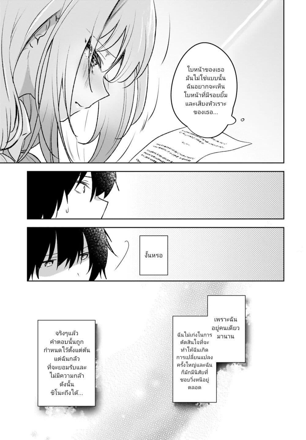 Manga-lc-com อ่านมังงะ อ่านการ์ตูน ออนไลน์ ฟรี Ushiro no Seki no Gyaru ni Sukarete Shimatta ตอนที่ 1 2 3 4 5 6 7 8 9 10 11 12 13 14 ฟรี ไม่มีโฆษณา Manga-lc - อ่าน มังงะ อ่าน การ์ตูน ออนไลน์ อ่านมังงะ ฟรี
