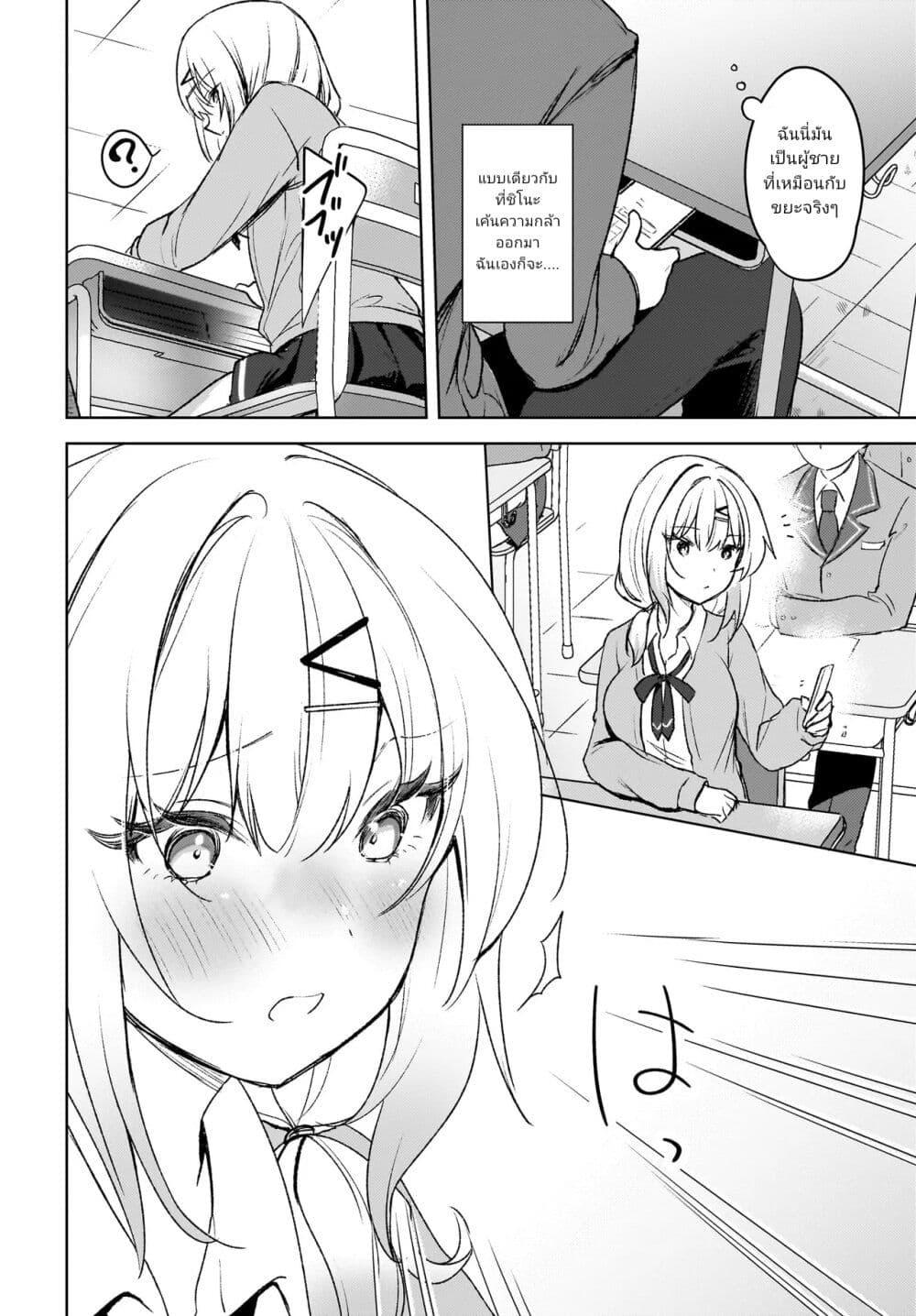 Manga-lc-com อ่านมังงะ อ่านการ์ตูน ออนไลน์ ฟรี Ushiro no Seki no Gyaru ni Sukarete Shimatta ตอนที่ 1 2 3 4 5 6 7 8 9 10 11 12 13 14 ฟรี ไม่มีโฆษณา Manga-lc - อ่าน มังงะ อ่าน การ์ตูน ออนไลน์ อ่านมังงะ ฟรี