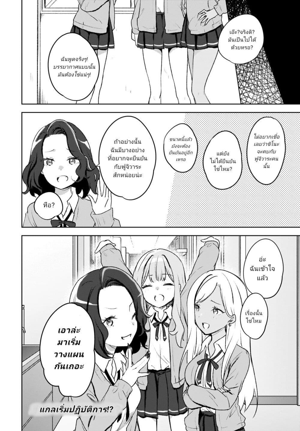 Manga-lc-com อ่านมังงะ อ่านการ์ตูน ออนไลน์ ฟรี Ushiro no Seki no Gyaru ni Sukarete Shimatta ตอนที่ 1 2 3 4 5 6 7 8 9 10 11 12 13 14 ฟรี ไม่มีโฆษณา Manga-lc - อ่าน มังงะ อ่าน การ์ตูน ออนไลน์ อ่านมังงะ ฟรี