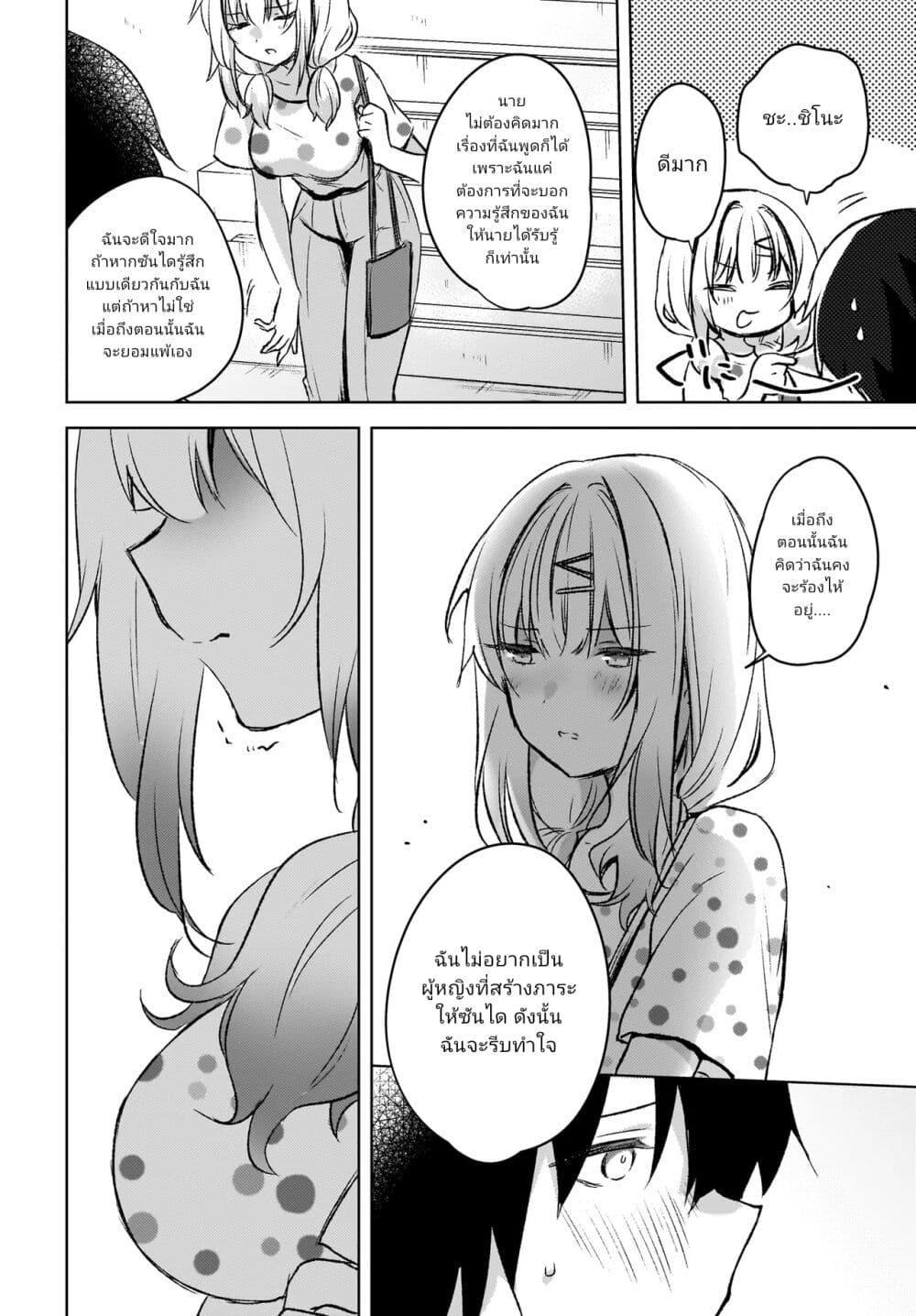 Manga-lc-com อ่านมังงะ อ่านการ์ตูน ออนไลน์ ฟรี Ushiro no Seki no Gyaru ni Sukarete Shimatta ตอนที่ 1 2 3 4 5 6 7 8 9 10 11 12 13 14 ฟรี ไม่มีโฆษณา Manga-lc - อ่าน มังงะ อ่าน การ์ตูน ออนไลน์ อ่านมังงะ ฟรี