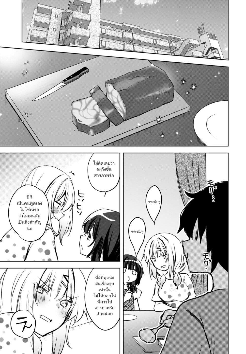 Manga-lc-com อ่านมังงะ อ่านการ์ตูน ออนไลน์ ฟรี Ushiro no Seki no Gyaru ni Sukarete Shimatta ตอนที่ 1 2 3 4 5 6 7 8 9 10 11 12 13 14 ฟรี ไม่มีโฆษณา Manga-lc - อ่าน มังงะ อ่าน การ์ตูน ออนไลน์ อ่านมังงะ ฟรี