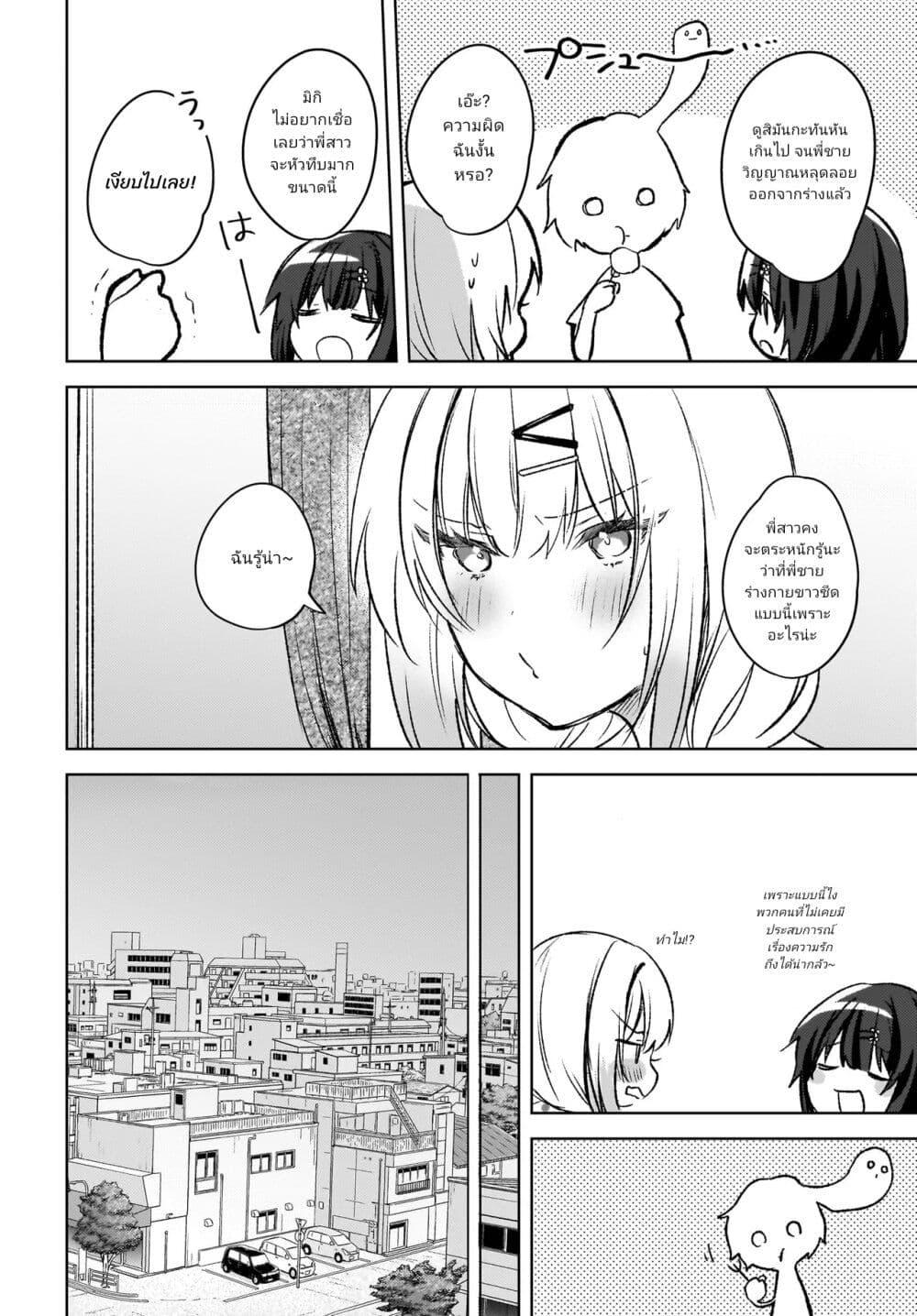 Manga-lc-com อ่านมังงะ อ่านการ์ตูน ออนไลน์ ฟรี Ushiro no Seki no Gyaru ni Sukarete Shimatta ตอนที่ 1 2 3 4 5 6 7 8 9 10 11 12 13 14 ฟรี ไม่มีโฆษณา Manga-lc - อ่าน มังงะ อ่าน การ์ตูน ออนไลน์ อ่านมังงะ ฟรี