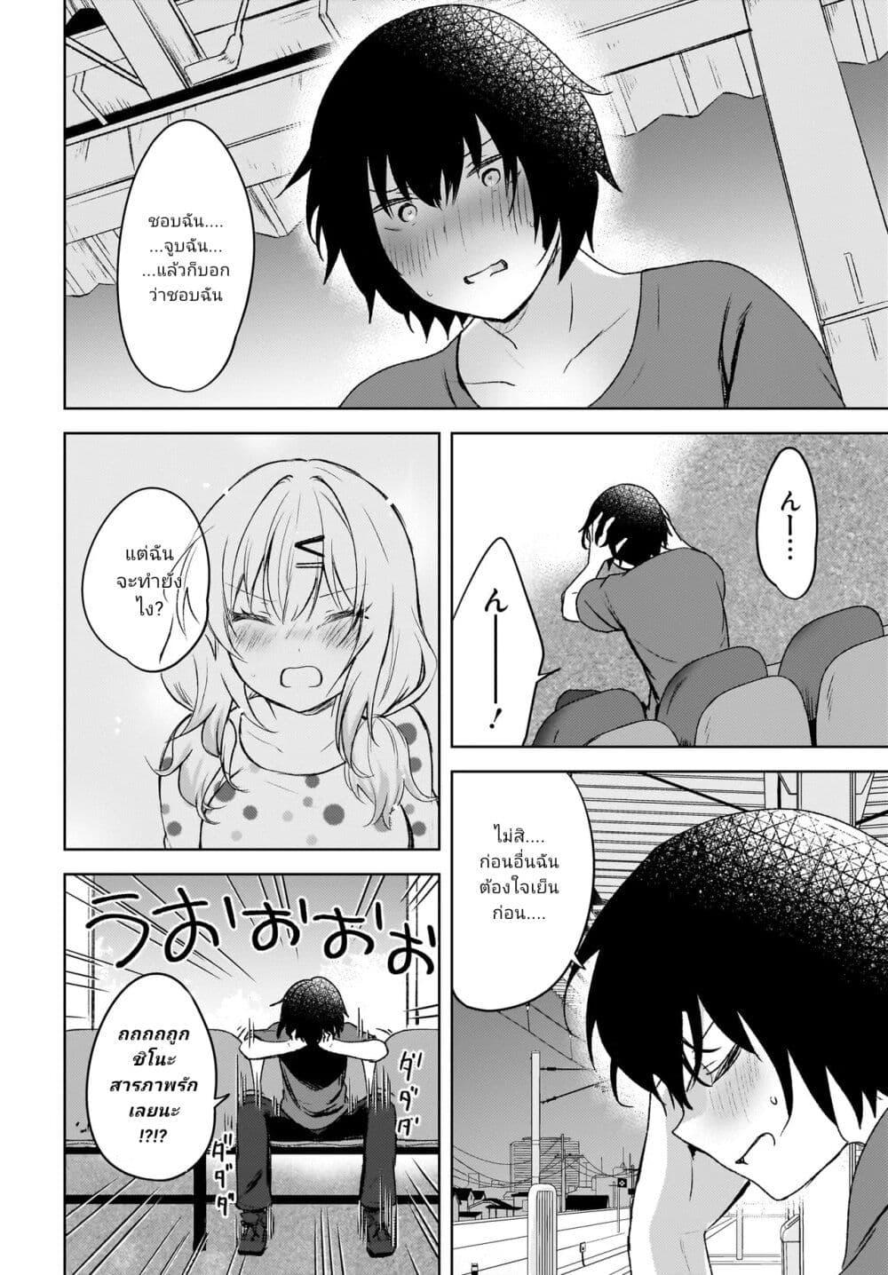 Manga-lc-com อ่านมังงะ อ่านการ์ตูน ออนไลน์ ฟรี Ushiro no Seki no Gyaru ni Sukarete Shimatta ตอนที่ 1 2 3 4 5 6 7 8 9 10 11 12 13 14 ฟรี ไม่มีโฆษณา Manga-lc - อ่าน มังงะ อ่าน การ์ตูน ออนไลน์ อ่านมังงะ ฟรี