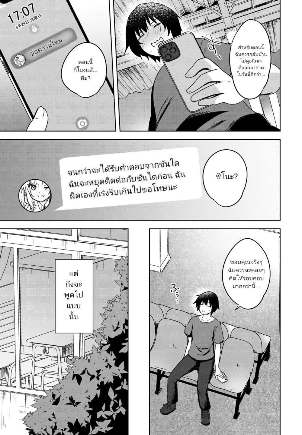 Manga-lc-com อ่านมังงะ อ่านการ์ตูน ออนไลน์ ฟรี Ushiro no Seki no Gyaru ni Sukarete Shimatta ตอนที่ 1 2 3 4 5 6 7 8 9 10 11 12 13 14 ฟรี ไม่มีโฆษณา Manga-lc - อ่าน มังงะ อ่าน การ์ตูน ออนไลน์ อ่านมังงะ ฟรี