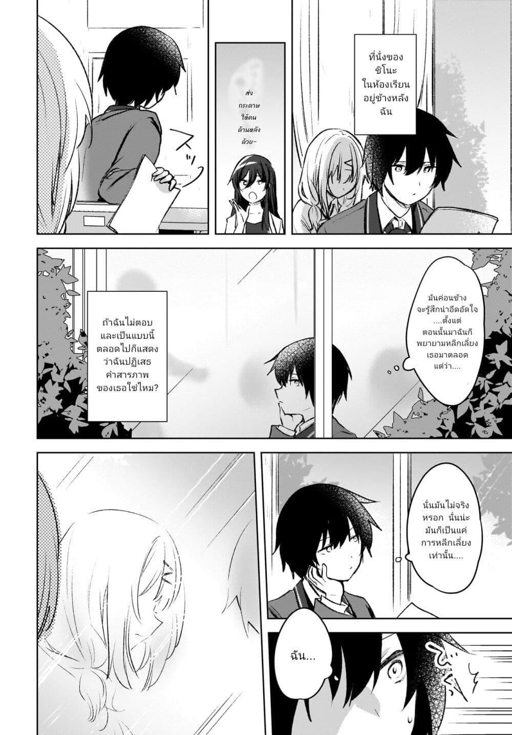 Manga-lc-com อ่านมังงะ อ่านการ์ตูน ออนไลน์ ฟรี Ushiro no Seki no Gyaru ni Sukarete Shimatta ตอนที่ 1 2 3 4 5 6 7 8 9 10 11 12 13 14 ฟรี ไม่มีโฆษณา Manga-lc - อ่าน มังงะ อ่าน การ์ตูน ออนไลน์ อ่านมังงะ ฟรี