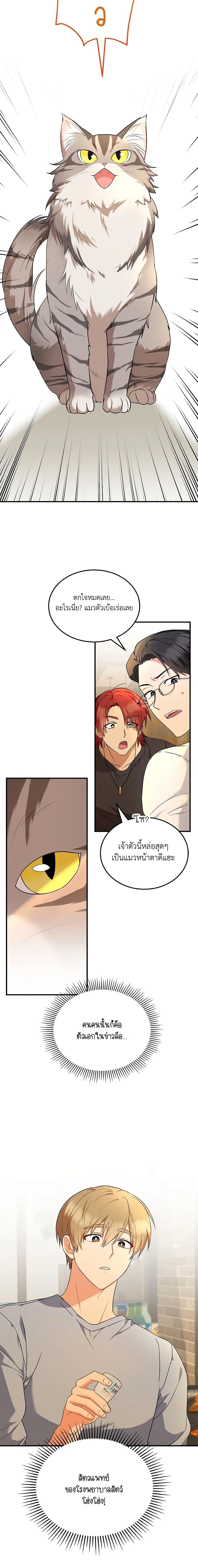 Manga-lc-com อ่านมังงะ อ่านการ์ตูน ออนไลน์ ฟรี Hello! Veterinarian! ตอนที่ 1 2 3 4 5 6 7 8 9 10 11 12 13 14 ฟรี ไม่มีโฆษณา Manga-lc - อ่าน มังงะ อ่าน การ์ตูน ออนไลน์ อ่านมังงะ ฟรี