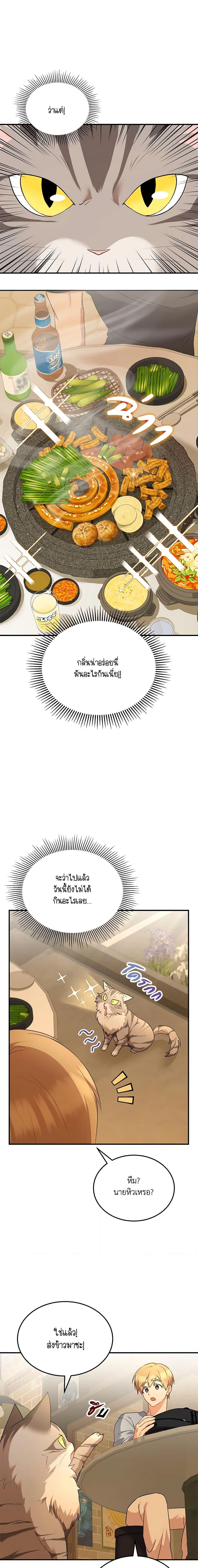 Manga-lc-com อ่านมังงะ อ่านการ์ตูน ออนไลน์ ฟรี Hello! Veterinarian! ตอนที่ 1 2 3 4 5 6 7 8 9 10 11 12 13 14 ฟรี ไม่มีโฆษณา Manga-lc - อ่าน มังงะ อ่าน การ์ตูน ออนไลน์ อ่านมังงะ ฟรี