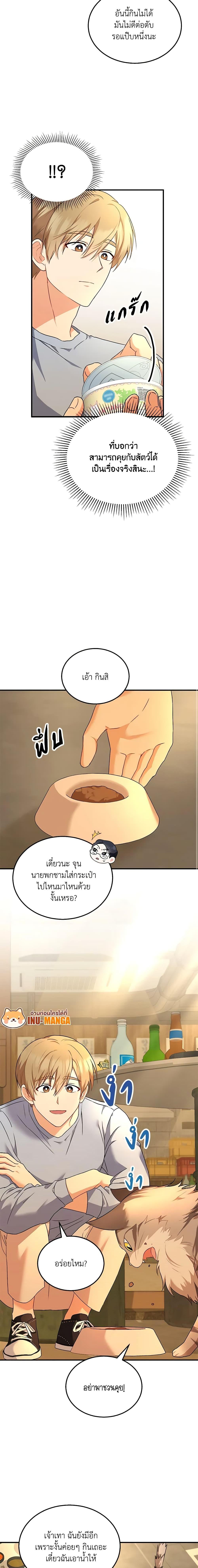 Manga-lc-com อ่านมังงะ อ่านการ์ตูน ออนไลน์ ฟรี Hello! Veterinarian! ตอนที่ 1 2 3 4 5 6 7 8 9 10 11 12 13 14 ฟรี ไม่มีโฆษณา Manga-lc - อ่าน มังงะ อ่าน การ์ตูน ออนไลน์ อ่านมังงะ ฟรี
