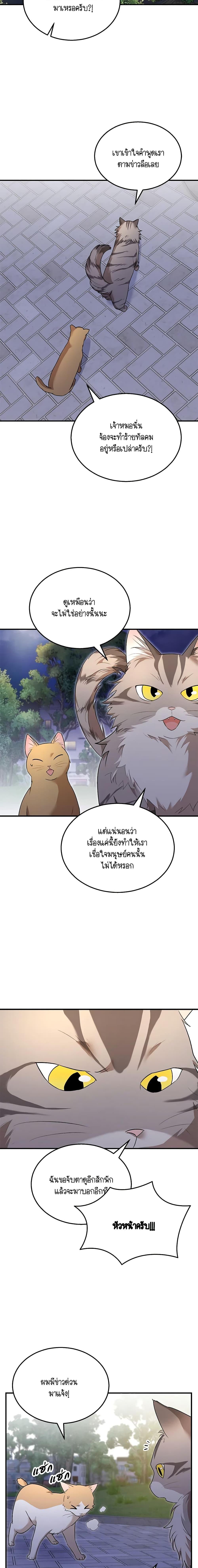 Manga-lc-com อ่านมังงะ อ่านการ์ตูน ออนไลน์ ฟรี Hello! Veterinarian! ตอนที่ 1 2 3 4 5 6 7 8 9 10 11 12 13 14 ฟรี ไม่มีโฆษณา Manga-lc - อ่าน มังงะ อ่าน การ์ตูน ออนไลน์ อ่านมังงะ ฟรี