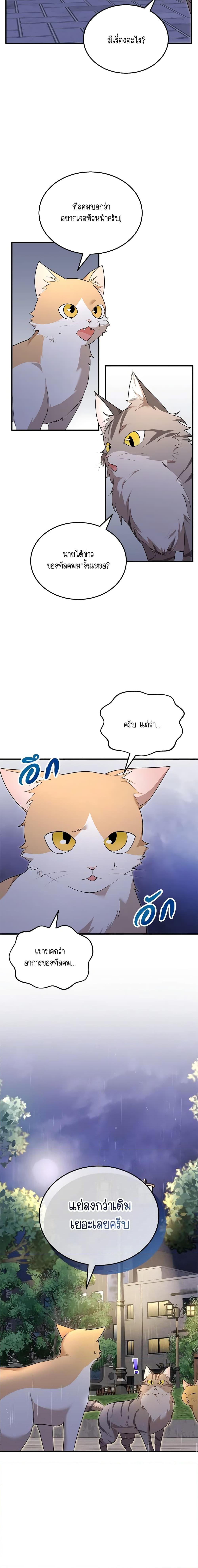 Manga-lc-com อ่านมังงะ อ่านการ์ตูน ออนไลน์ ฟรี Hello! Veterinarian! ตอนที่ 1 2 3 4 5 6 7 8 9 10 11 12 13 14 ฟรี ไม่มีโฆษณา Manga-lc - อ่าน มังงะ อ่าน การ์ตูน ออนไลน์ อ่านมังงะ ฟรี