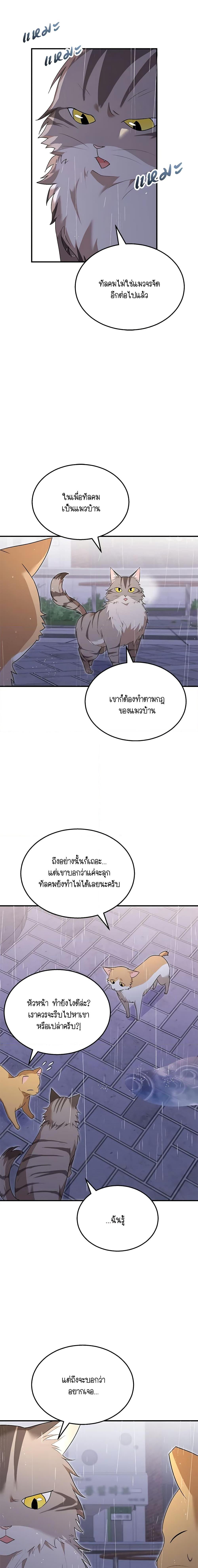 Manga-lc-com อ่านมังงะ อ่านการ์ตูน ออนไลน์ ฟรี Hello! Veterinarian! ตอนที่ 1 2 3 4 5 6 7 8 9 10 11 12 13 14 ฟรี ไม่มีโฆษณา Manga-lc - อ่าน มังงะ อ่าน การ์ตูน ออนไลน์ อ่านมังงะ ฟรี