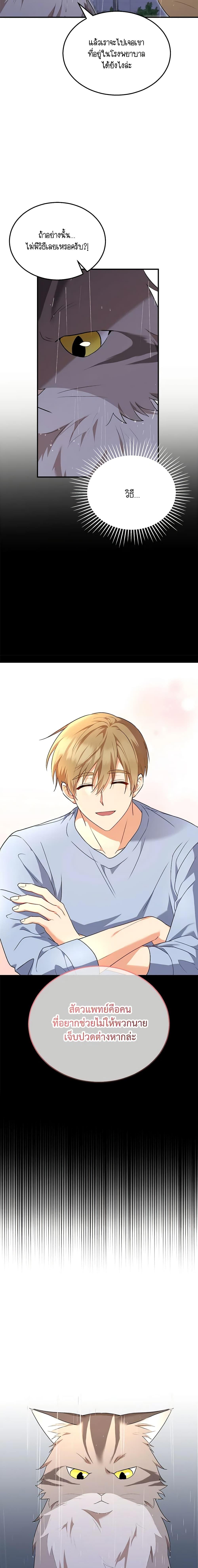 Manga-lc-com อ่านมังงะ อ่านการ์ตูน ออนไลน์ ฟรี Hello! Veterinarian! ตอนที่ 1 2 3 4 5 6 7 8 9 10 11 12 13 14 ฟรี ไม่มีโฆษณา Manga-lc - อ่าน มังงะ อ่าน การ์ตูน ออนไลน์ อ่านมังงะ ฟรี