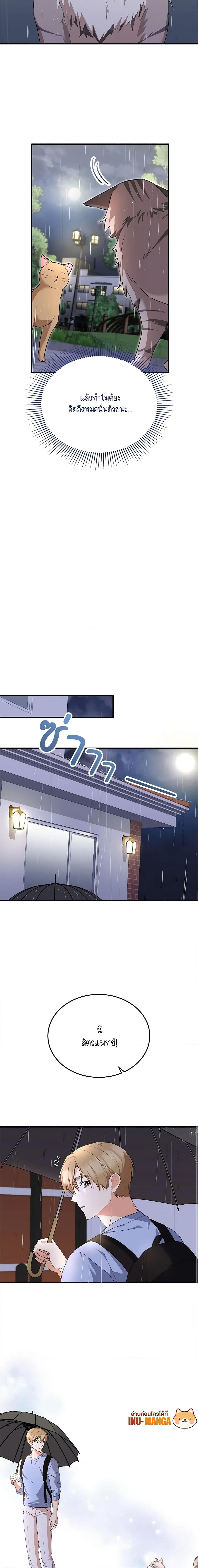 Manga-lc-com อ่านมังงะ อ่านการ์ตูน ออนไลน์ ฟรี Hello! Veterinarian! ตอนที่ 1 2 3 4 5 6 7 8 9 10 11 12 13 14 ฟรี ไม่มีโฆษณา Manga-lc - อ่าน มังงะ อ่าน การ์ตูน ออนไลน์ อ่านมังงะ ฟรี