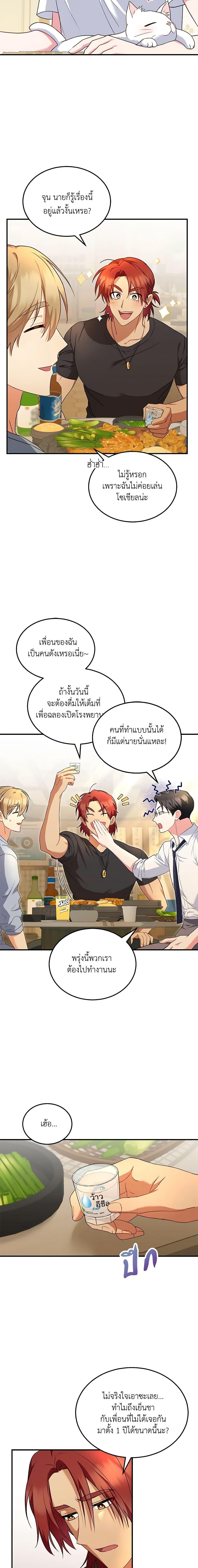 Manga-lc-com อ่านมังงะ อ่านการ์ตูน ออนไลน์ ฟรี Hello! Veterinarian! ตอนที่ 1 2 3 4 5 6 7 8 9 10 11 12 13 14 ฟรี ไม่มีโฆษณา Manga-lc - อ่าน มังงะ อ่าน การ์ตูน ออนไลน์ อ่านมังงะ ฟรี