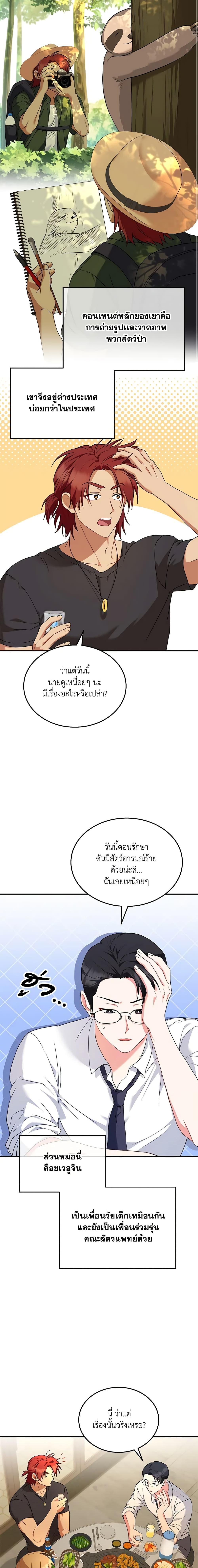 Manga-lc-com อ่านมังงะ อ่านการ์ตูน ออนไลน์ ฟรี Hello! Veterinarian! ตอนที่ 1 2 3 4 5 6 7 8 9 10 11 12 13 14 ฟรี ไม่มีโฆษณา Manga-lc - อ่าน มังงะ อ่าน การ์ตูน ออนไลน์ อ่านมังงะ ฟรี