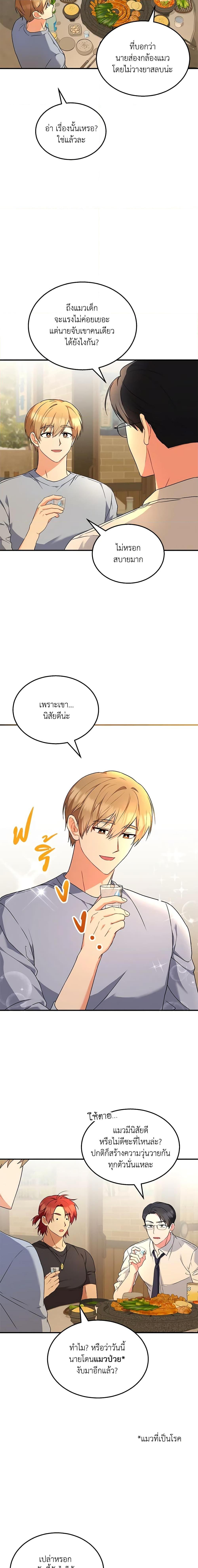Manga-lc-com อ่านมังงะ อ่านการ์ตูน ออนไลน์ ฟรี Hello! Veterinarian! ตอนที่ 1 2 3 4 5 6 7 8 9 10 11 12 13 14 ฟรี ไม่มีโฆษณา Manga-lc - อ่าน มังงะ อ่าน การ์ตูน ออนไลน์ อ่านมังงะ ฟรี