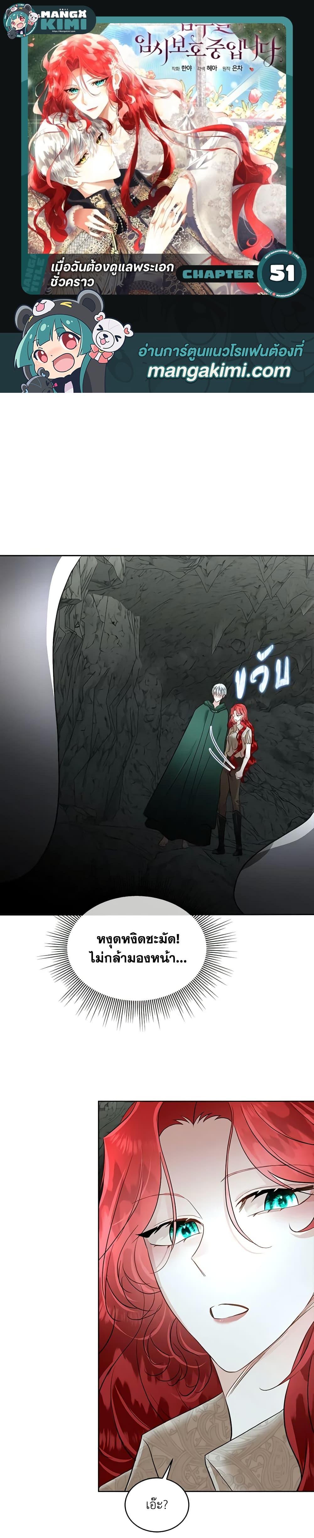 Manga-lc-com อ่านมังงะ อ่านการ์ตูน ออนไลน์ ฟรี Fostering the Male Lead ตอนที่ 1 2 3 4 5 6 7 8 9 10 11 12 13 14 ฟรี ไม่มีโฆษณา Manga-lc - อ่าน มังงะ อ่าน การ์ตูน ออนไลน์ อ่านมังงะ ฟรี