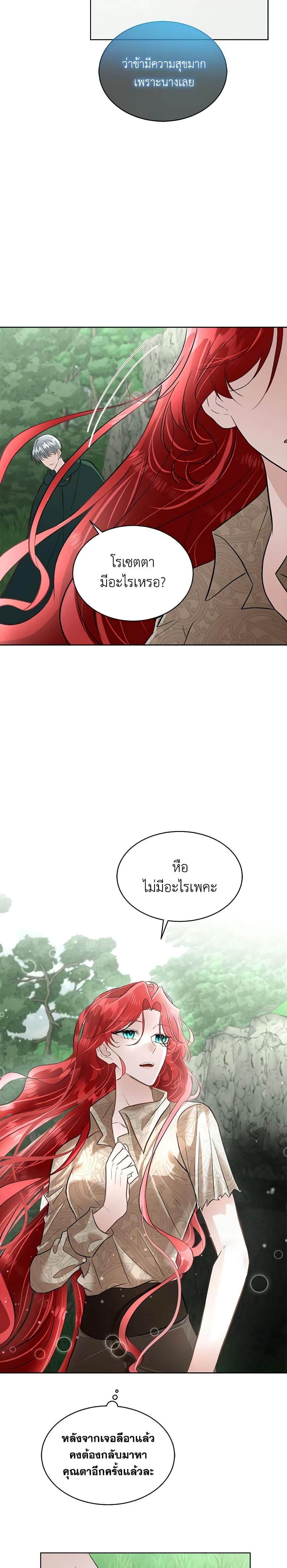 Manga-lc-com อ่านมังงะ อ่านการ์ตูน ออนไลน์ ฟรี Fostering the Male Lead ตอนที่ 1 2 3 4 5 6 7 8 9 10 11 12 13 14 ฟรี ไม่มีโฆษณา Manga-lc - อ่าน มังงะ อ่าน การ์ตูน ออนไลน์ อ่านมังงะ ฟรี