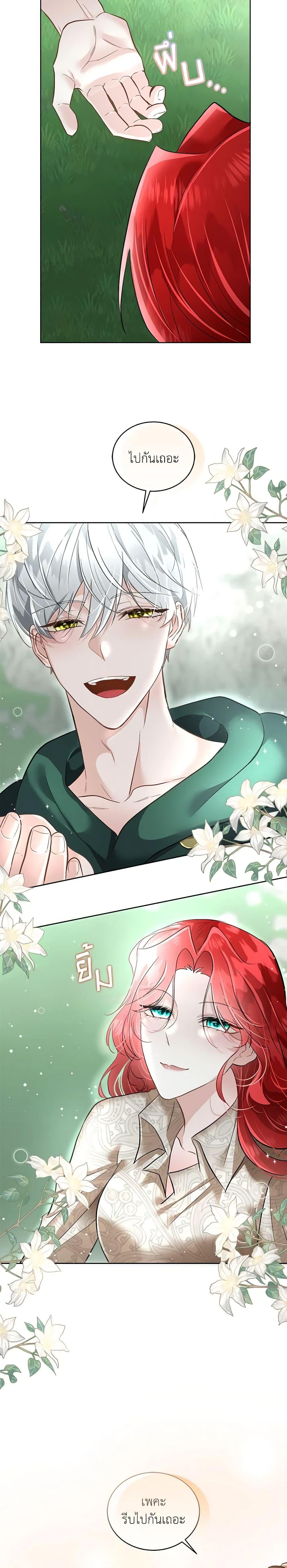 Manga-lc-com อ่านมังงะ อ่านการ์ตูน ออนไลน์ ฟรี Fostering the Male Lead ตอนที่ 1 2 3 4 5 6 7 8 9 10 11 12 13 14 ฟรี ไม่มีโฆษณา Manga-lc - อ่าน มังงะ อ่าน การ์ตูน ออนไลน์ อ่านมังงะ ฟรี