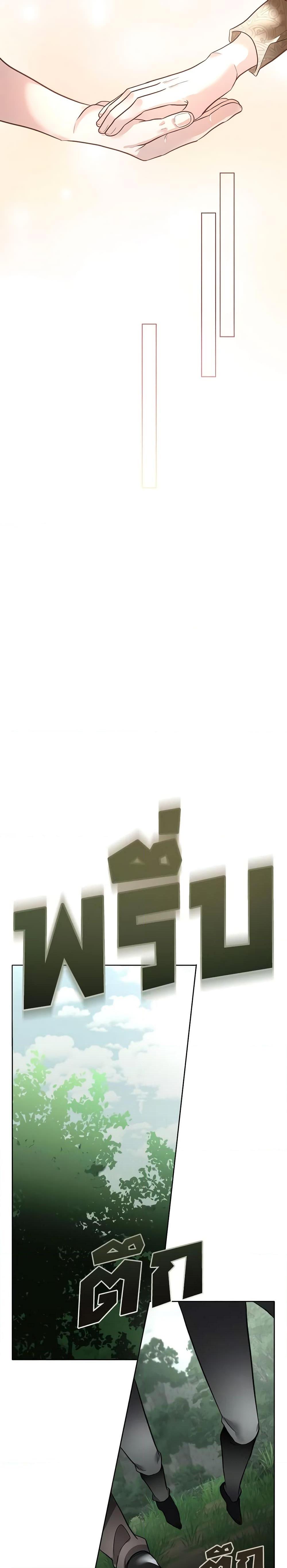 Manga-lc-com อ่านมังงะ อ่านการ์ตูน ออนไลน์ ฟรี Fostering the Male Lead ตอนที่ 1 2 3 4 5 6 7 8 9 10 11 12 13 14 ฟรี ไม่มีโฆษณา Manga-lc - อ่าน มังงะ อ่าน การ์ตูน ออนไลน์ อ่านมังงะ ฟรี