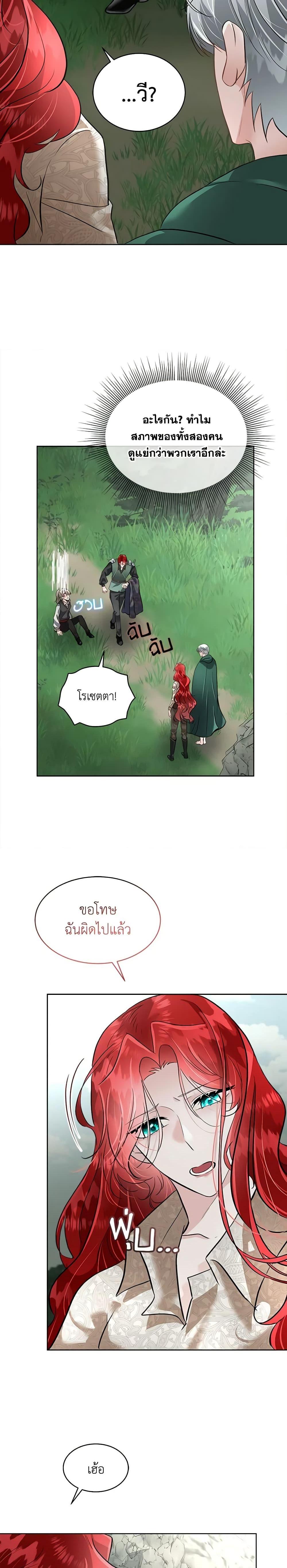 Manga-lc-com อ่านมังงะ อ่านการ์ตูน ออนไลน์ ฟรี Fostering the Male Lead ตอนที่ 1 2 3 4 5 6 7 8 9 10 11 12 13 14 ฟรี ไม่มีโฆษณา Manga-lc - อ่าน มังงะ อ่าน การ์ตูน ออนไลน์ อ่านมังงะ ฟรี