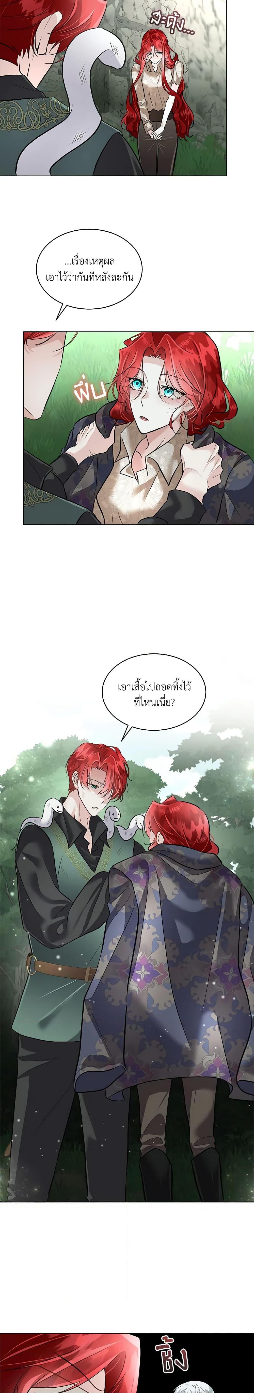 Manga-lc-com อ่านมังงะ อ่านการ์ตูน ออนไลน์ ฟรี Fostering the Male Lead ตอนที่ 1 2 3 4 5 6 7 8 9 10 11 12 13 14 ฟรี ไม่มีโฆษณา Manga-lc - อ่าน มังงะ อ่าน การ์ตูน ออนไลน์ อ่านมังงะ ฟรี
