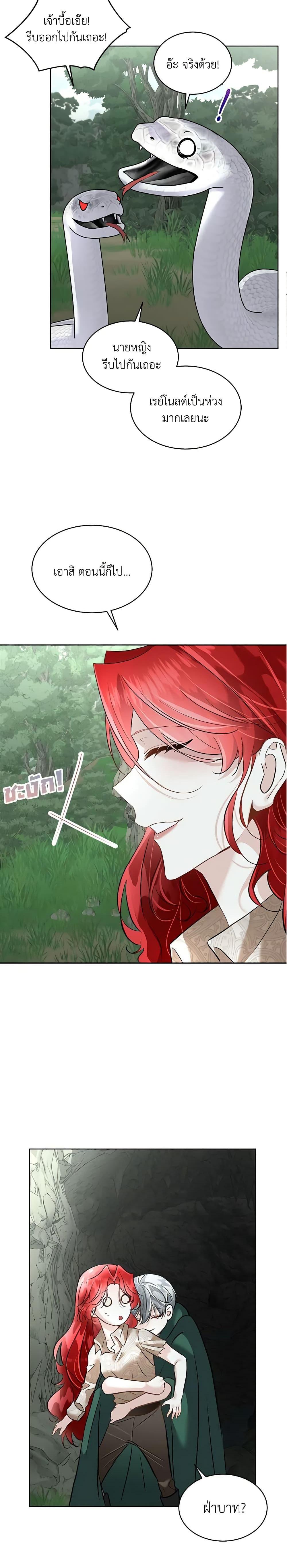 Manga-lc-com อ่านมังงะ อ่านการ์ตูน ออนไลน์ ฟรี Fostering the Male Lead ตอนที่ 1 2 3 4 5 6 7 8 9 10 11 12 13 14 ฟรี ไม่มีโฆษณา Manga-lc - อ่าน มังงะ อ่าน การ์ตูน ออนไลน์ อ่านมังงะ ฟรี