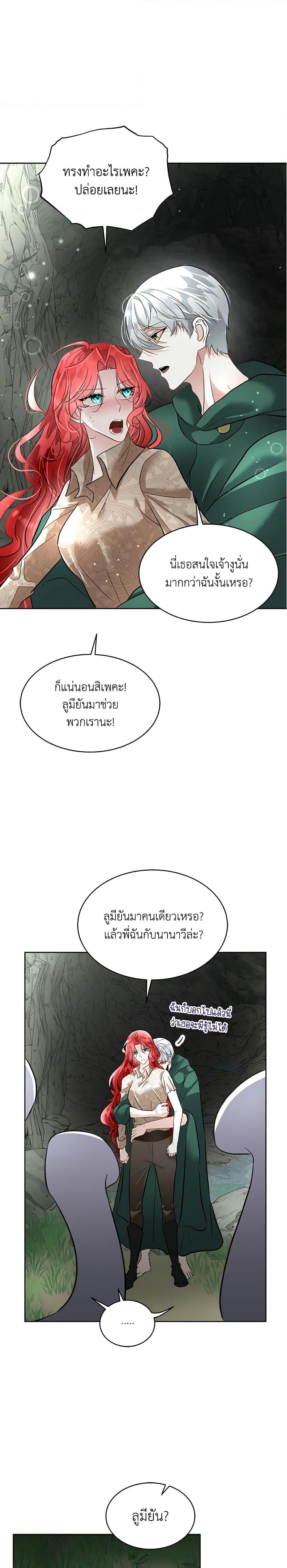 Manga-lc-com อ่านมังงะ อ่านการ์ตูน ออนไลน์ ฟรี Fostering the Male Lead ตอนที่ 1 2 3 4 5 6 7 8 9 10 11 12 13 14 ฟรี ไม่มีโฆษณา Manga-lc - อ่าน มังงะ อ่าน การ์ตูน ออนไลน์ อ่านมังงะ ฟรี