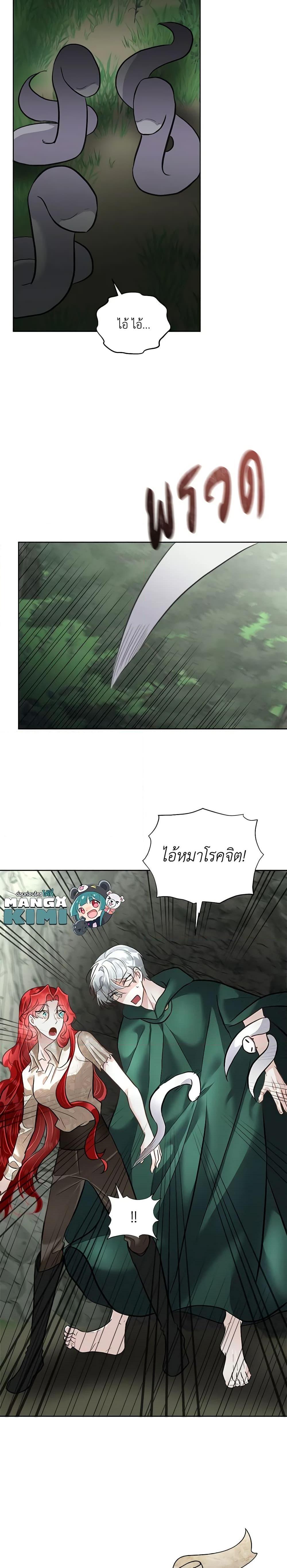 Manga-lc-com อ่านมังงะ อ่านการ์ตูน ออนไลน์ ฟรี Fostering the Male Lead ตอนที่ 1 2 3 4 5 6 7 8 9 10 11 12 13 14 ฟรี ไม่มีโฆษณา Manga-lc - อ่าน มังงะ อ่าน การ์ตูน ออนไลน์ อ่านมังงะ ฟรี