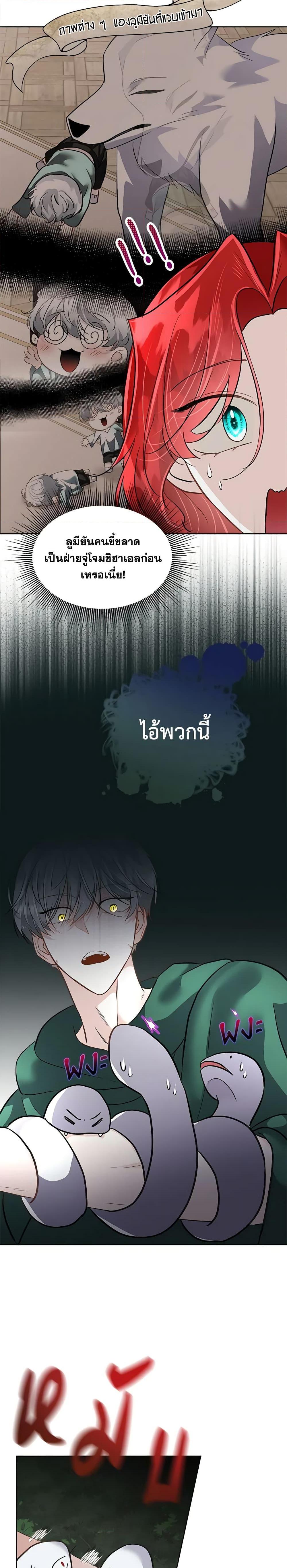 Manga-lc-com อ่านมังงะ อ่านการ์ตูน ออนไลน์ ฟรี Fostering the Male Lead ตอนที่ 1 2 3 4 5 6 7 8 9 10 11 12 13 14 ฟรี ไม่มีโฆษณา Manga-lc - อ่าน มังงะ อ่าน การ์ตูน ออนไลน์ อ่านมังงะ ฟรี