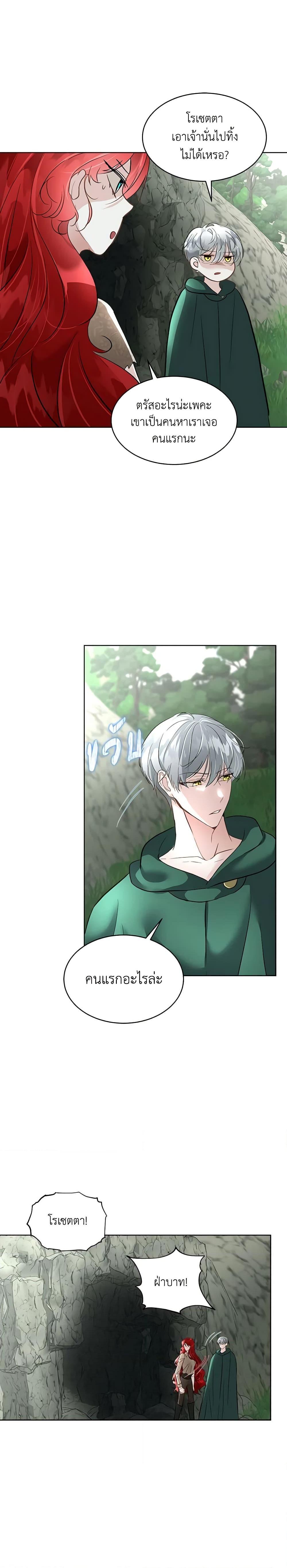 Manga-lc-com อ่านมังงะ อ่านการ์ตูน ออนไลน์ ฟรี Fostering the Male Lead ตอนที่ 1 2 3 4 5 6 7 8 9 10 11 12 13 14 ฟรี ไม่มีโฆษณา Manga-lc - อ่าน มังงะ อ่าน การ์ตูน ออนไลน์ อ่านมังงะ ฟรี