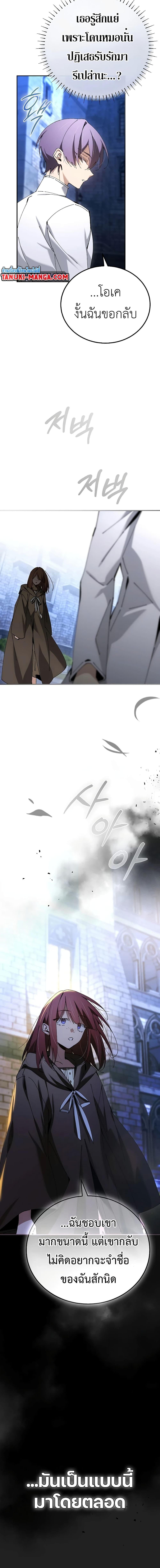 Manga-lc-com อ่านมังงะ อ่านการ์ตูน ออนไลน์ ฟรี Magic Academy’s Genius Blinker ตอนที่ 1 2 3 4 5 6 7 8 9 10 11 12 13 14 ฟรี ไม่มีโฆษณา Manga-lc - อ่าน มังงะ อ่าน การ์ตูน ออนไลน์ อ่านมังงะ ฟรี