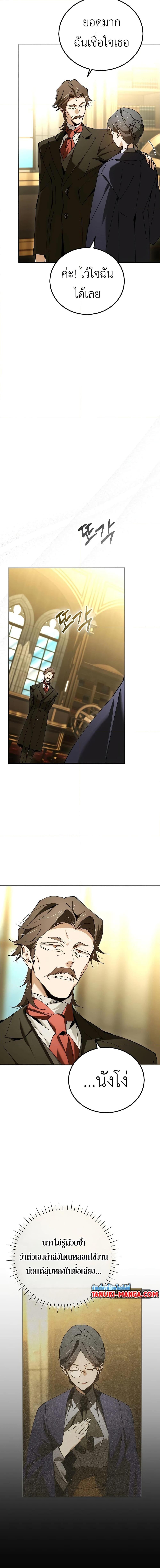 Manga-lc-com อ่านมังงะ อ่านการ์ตูน ออนไลน์ ฟรี Magic Academy’s Genius Blinker ตอนที่ 1 2 3 4 5 6 7 8 9 10 11 12 13 14 ฟรี ไม่มีโฆษณา Manga-lc - อ่าน มังงะ อ่าน การ์ตูน ออนไลน์ อ่านมังงะ ฟรี