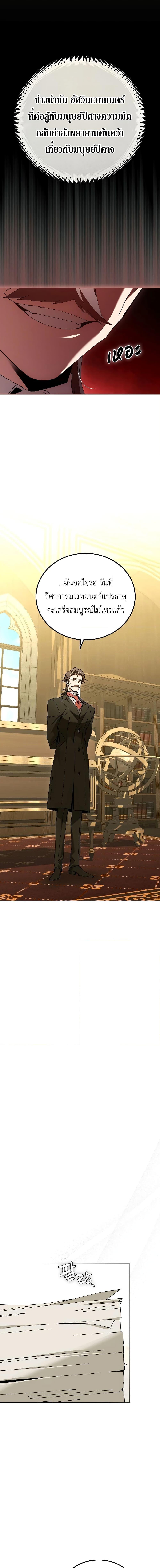 Manga-lc-com อ่านมังงะ อ่านการ์ตูน ออนไลน์ ฟรี Magic Academy’s Genius Blinker ตอนที่ 1 2 3 4 5 6 7 8 9 10 11 12 13 14 ฟรี ไม่มีโฆษณา Manga-lc - อ่าน มังงะ อ่าน การ์ตูน ออนไลน์ อ่านมังงะ ฟรี