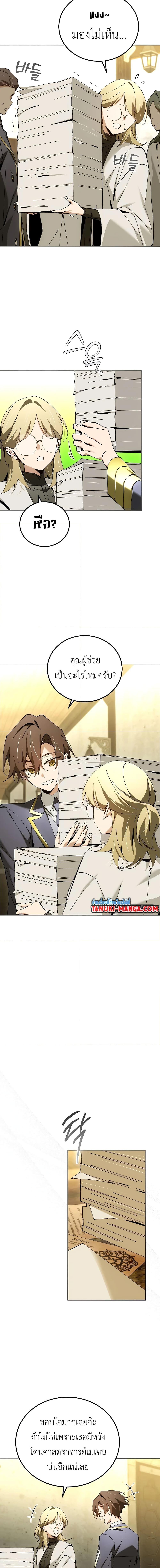 Manga-lc-com อ่านมังงะ อ่านการ์ตูน ออนไลน์ ฟรี Magic Academy’s Genius Blinker ตอนที่ 1 2 3 4 5 6 7 8 9 10 11 12 13 14 ฟรี ไม่มีโฆษณา Manga-lc - อ่าน มังงะ อ่าน การ์ตูน ออนไลน์ อ่านมังงะ ฟรี