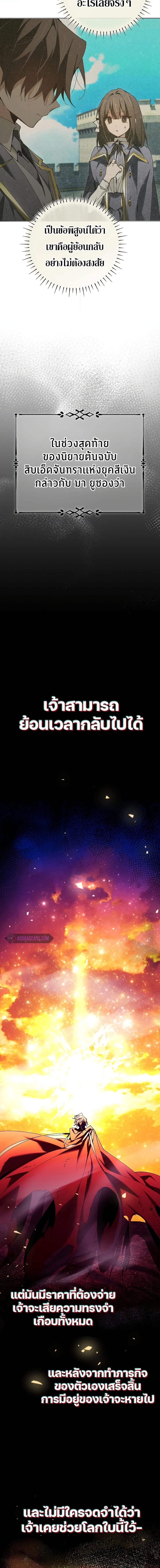 Manga-lc-com อ่านมังงะ อ่านการ์ตูน ออนไลน์ ฟรี Magic Academy’s Genius Blinker ตอนที่ 1 2 3 4 5 6 7 8 9 10 11 12 13 14 ฟรี ไม่มีโฆษณา Manga-lc - อ่าน มังงะ อ่าน การ์ตูน ออนไลน์ อ่านมังงะ ฟรี