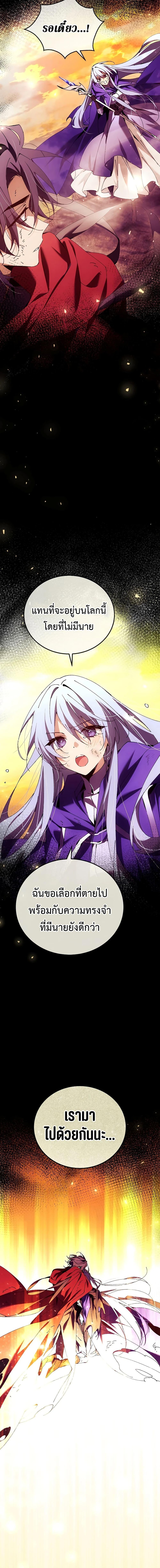 Manga-lc-com อ่านมังงะ อ่านการ์ตูน ออนไลน์ ฟรี Magic Academy’s Genius Blinker ตอนที่ 1 2 3 4 5 6 7 8 9 10 11 12 13 14 ฟรี ไม่มีโฆษณา Manga-lc - อ่าน มังงะ อ่าน การ์ตูน ออนไลน์ อ่านมังงะ ฟรี