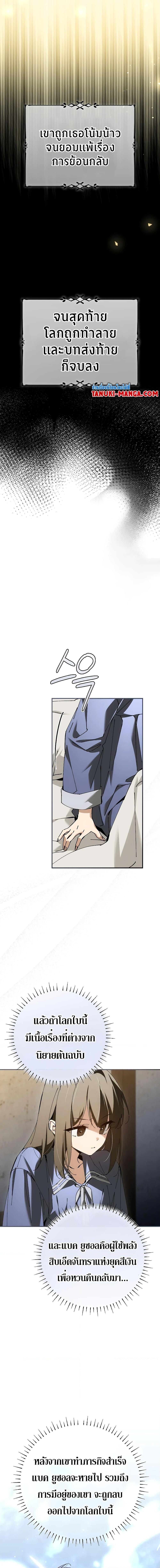 Manga-lc-com อ่านมังงะ อ่านการ์ตูน ออนไลน์ ฟรี Magic Academy’s Genius Blinker ตอนที่ 1 2 3 4 5 6 7 8 9 10 11 12 13 14 ฟรี ไม่มีโฆษณา Manga-lc - อ่าน มังงะ อ่าน การ์ตูน ออนไลน์ อ่านมังงะ ฟรี