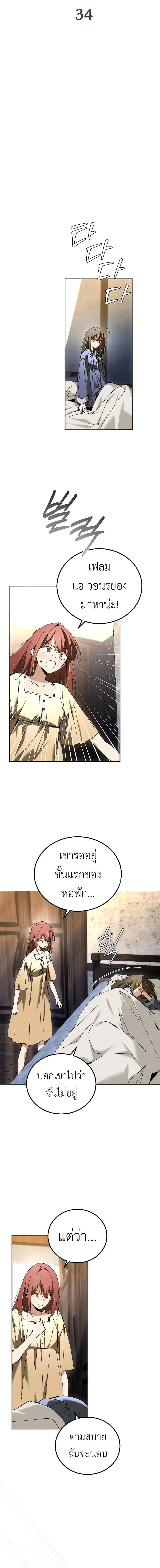 Manga-lc-com อ่านมังงะ อ่านการ์ตูน ออนไลน์ ฟรี Magic Academy’s Genius Blinker ตอนที่ 1 2 3 4 5 6 7 8 9 10 11 12 13 14 ฟรี ไม่มีโฆษณา Manga-lc - อ่าน มังงะ อ่าน การ์ตูน ออนไลน์ อ่านมังงะ ฟรี