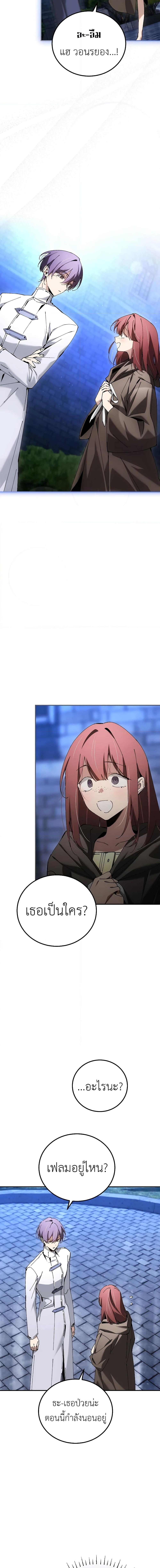 Manga-lc-com อ่านมังงะ อ่านการ์ตูน ออนไลน์ ฟรี Magic Academy’s Genius Blinker ตอนที่ 1 2 3 4 5 6 7 8 9 10 11 12 13 14 ฟรี ไม่มีโฆษณา Manga-lc - อ่าน มังงะ อ่าน การ์ตูน ออนไลน์ อ่านมังงะ ฟรี