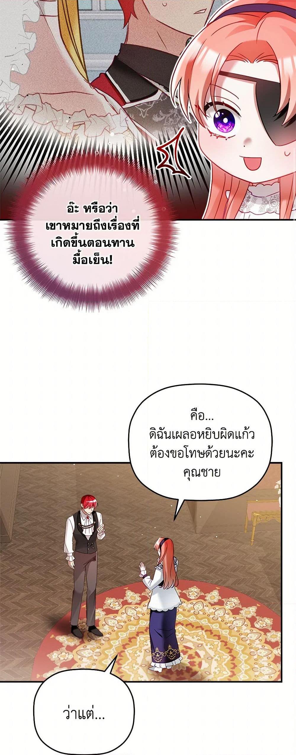 Manga-lc-com อ่านมังงะ อ่านการ์ตูน ออนไลน์ ฟรี Preventing the Making of a Tyrant ตอนที่ 1 2 3 4 5 6 7 8 9 10 11 12 13 14 ฟรี ไม่มีโฆษณา Manga-lc - อ่าน มังงะ อ่าน การ์ตูน ออนไลน์ อ่านมังงะ ฟรี