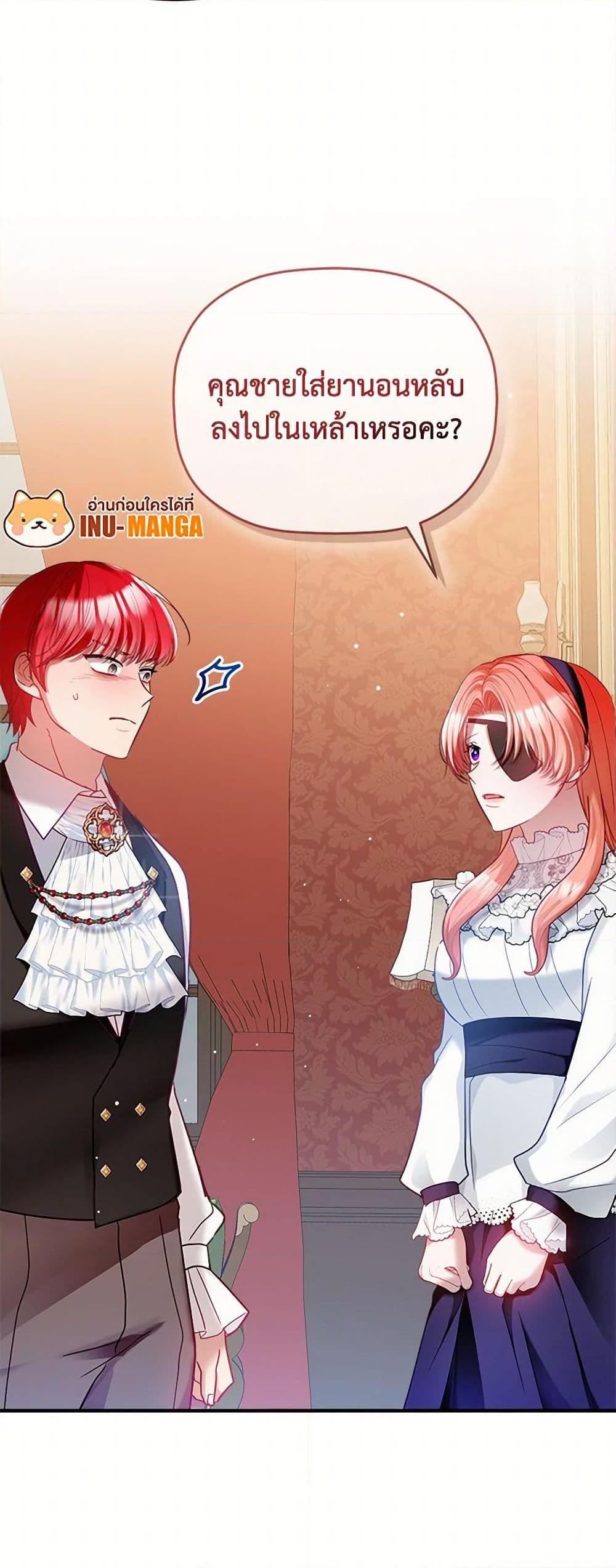 Manga-lc-com อ่านมังงะ อ่านการ์ตูน ออนไลน์ ฟรี Preventing the Making of a Tyrant ตอนที่ 1 2 3 4 5 6 7 8 9 10 11 12 13 14 ฟรี ไม่มีโฆษณา Manga-lc - อ่าน มังงะ อ่าน การ์ตูน ออนไลน์ อ่านมังงะ ฟรี