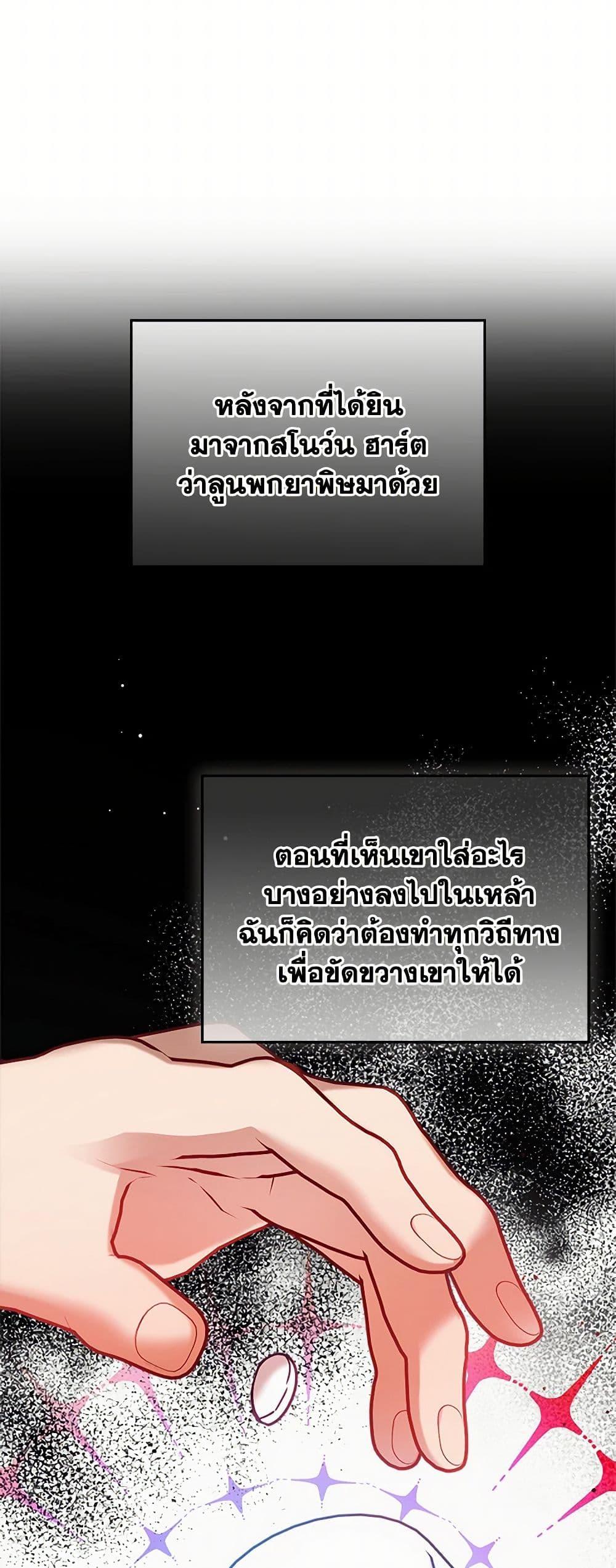Manga-lc-com อ่านมังงะ อ่านการ์ตูน ออนไลน์ ฟรี Preventing the Making of a Tyrant ตอนที่ 1 2 3 4 5 6 7 8 9 10 11 12 13 14 ฟรี ไม่มีโฆษณา Manga-lc - อ่าน มังงะ อ่าน การ์ตูน ออนไลน์ อ่านมังงะ ฟรี