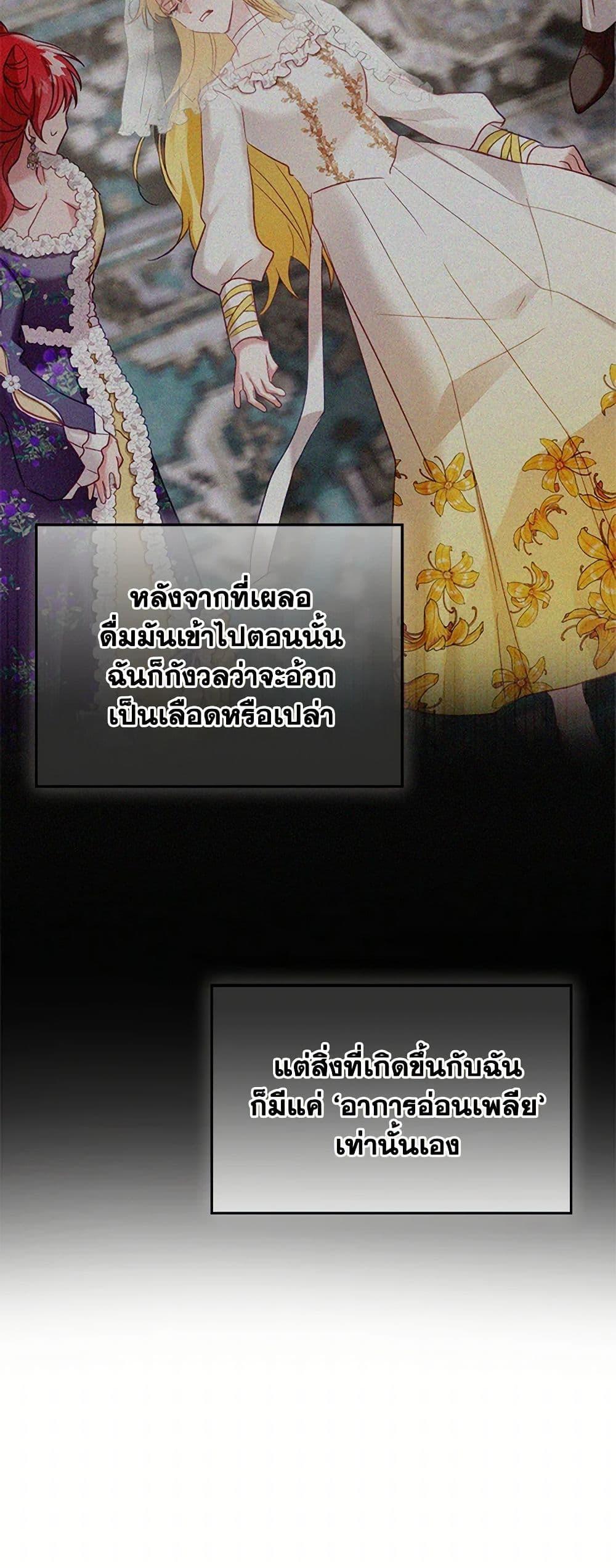 Manga-lc-com อ่านมังงะ อ่านการ์ตูน ออนไลน์ ฟรี Preventing the Making of a Tyrant ตอนที่ 1 2 3 4 5 6 7 8 9 10 11 12 13 14 ฟรี ไม่มีโฆษณา Manga-lc - อ่าน มังงะ อ่าน การ์ตูน ออนไลน์ อ่านมังงะ ฟรี